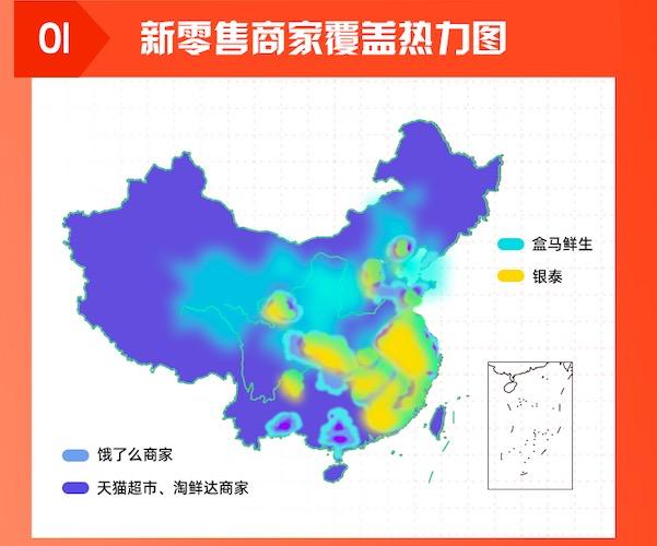 《新零售便利指数报告》：杭州、苏州缘何换道超车？